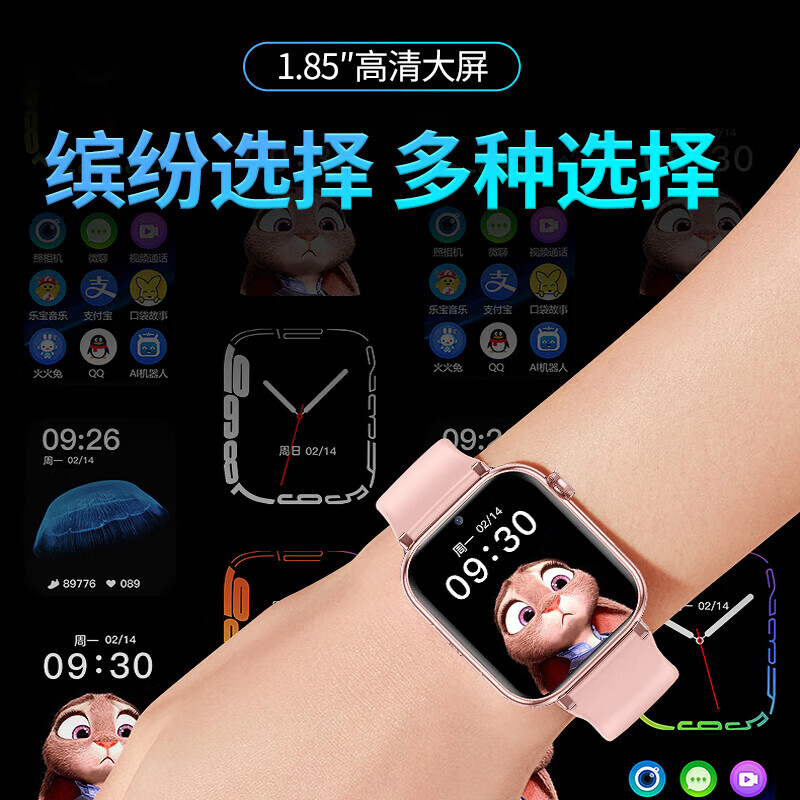 小天才酷盖儿童智能电话手表5G插卡全网通防水定位视频通话大内存中小学生 顶配版黑 5G+防水定位+微信+WiFi