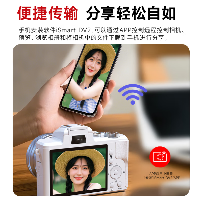 松典【1/2英寸传感器+索尼旗舰双芯+触摸屏】微单数码相机学生入门级微单照相机相机拍照旅游专用相机 【1/2寸传感+索尼旗舰双芯+3.2寸触摸屏】黑色 256G内存