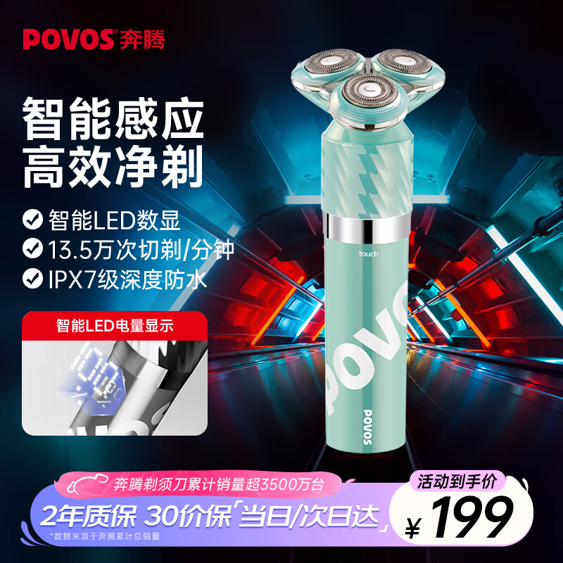 ڣPOVOS綯뵶ʿκ뵶ȫˮϴPQ9800ˮϹϹ׽Ҳ