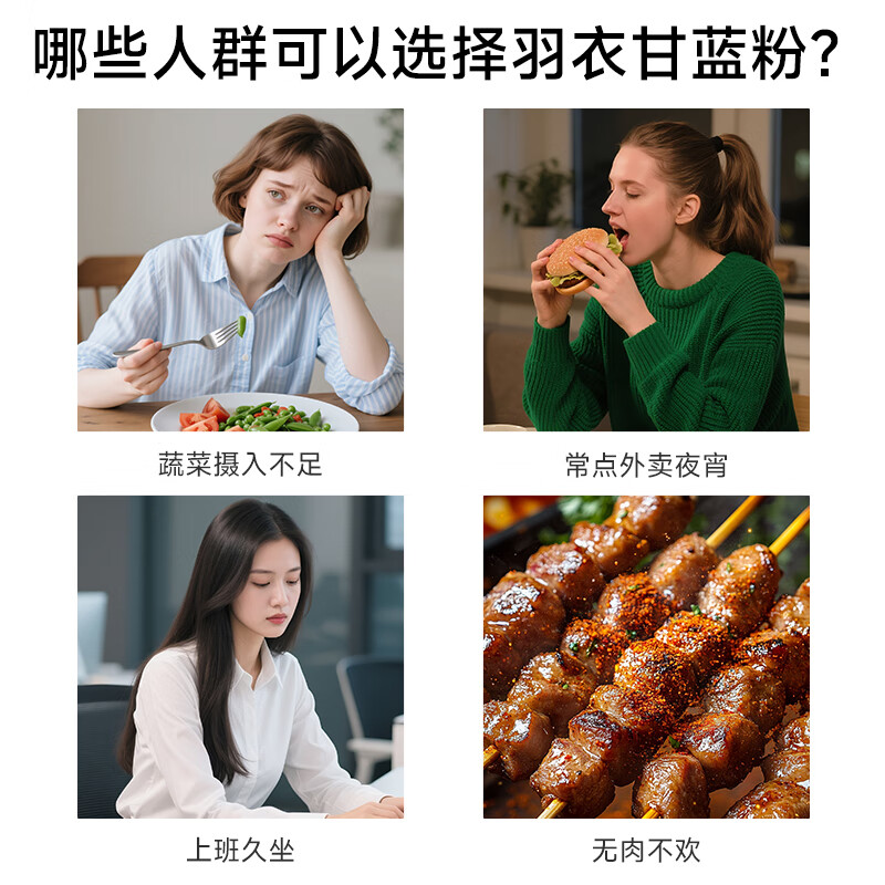 Boyer羽衣甘蓝搭蔬菜膳食纤维减脂肪瘦肚子阻断碳水高纤维饱腹代餐粉 【轻体代餐】羽衣甘蓝粉 15袋*1盒 阻隔糖碳
