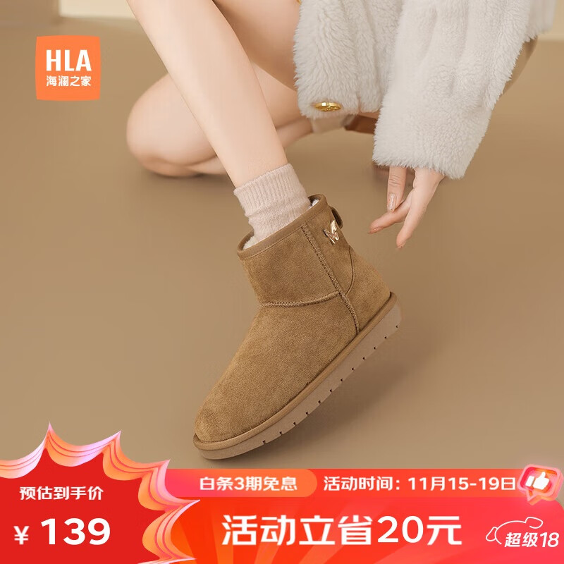 海澜之家（HLA）雪地靴女加绒加厚棉鞋子面包鞋女HDAMXW7BDJ001 驼色38