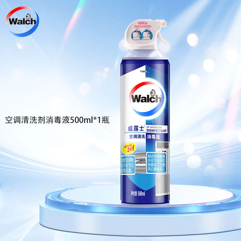 快乐一爪威露士空调清洗剂扇叶内外机免拆卸清洁专用工具清新净味 500