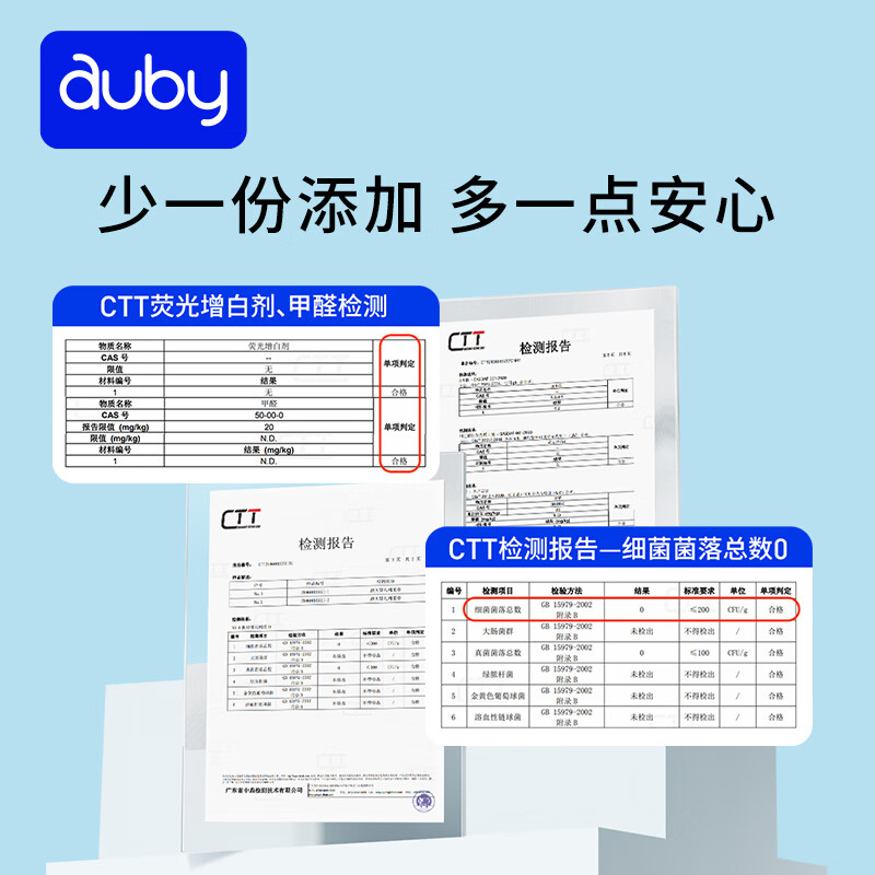 澳贝（auby）婴儿绵柔巾棉柔巾洗脸巾干湿两用擦脸巾湿巾一次性生日礼物 【悬挂式】小熊棉柔巾180抽*4包