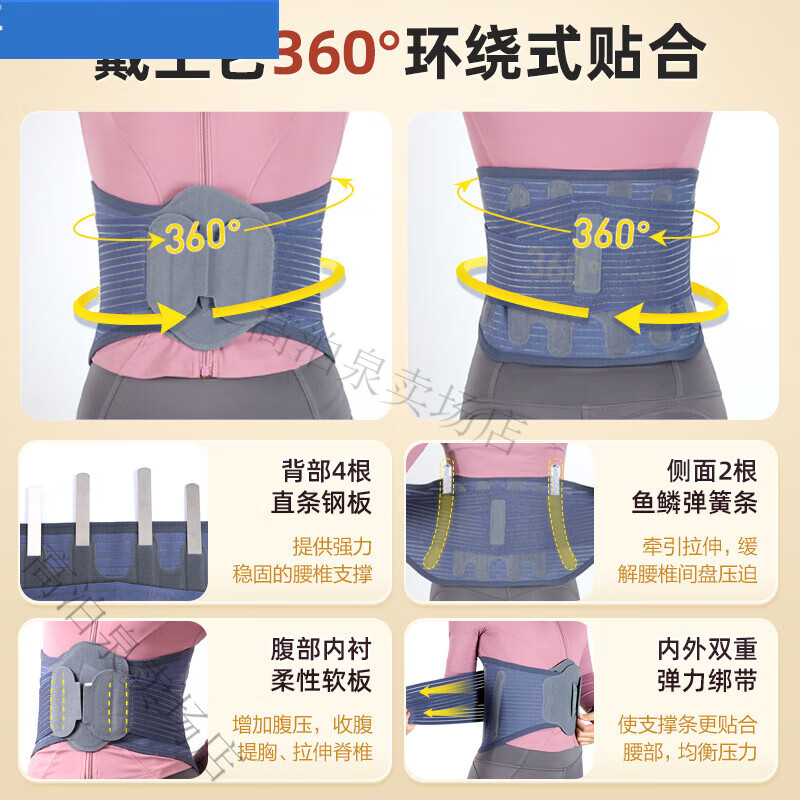 可孚护腰带夏季薄款腰劳损腰托腰疼久坐神器男女式 品质上市品牌 X
