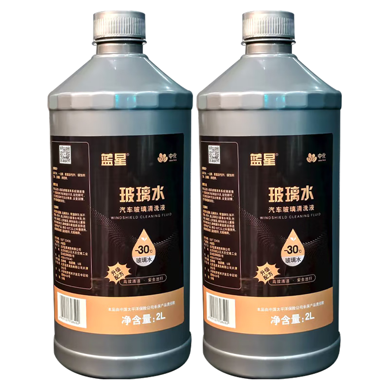 ���� ��������ˮ -30��C 2L*2ƿ ����ȥ��Ĥȥ�����ˮ �ļ�ͨ�� 21.52Ԫ(������)