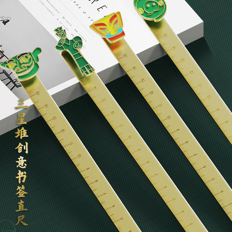 三星堆博物馆文创周边书签尺子不锈钢金属直尺新款创意尺子伴手礼物旅游纪念品 大立人款