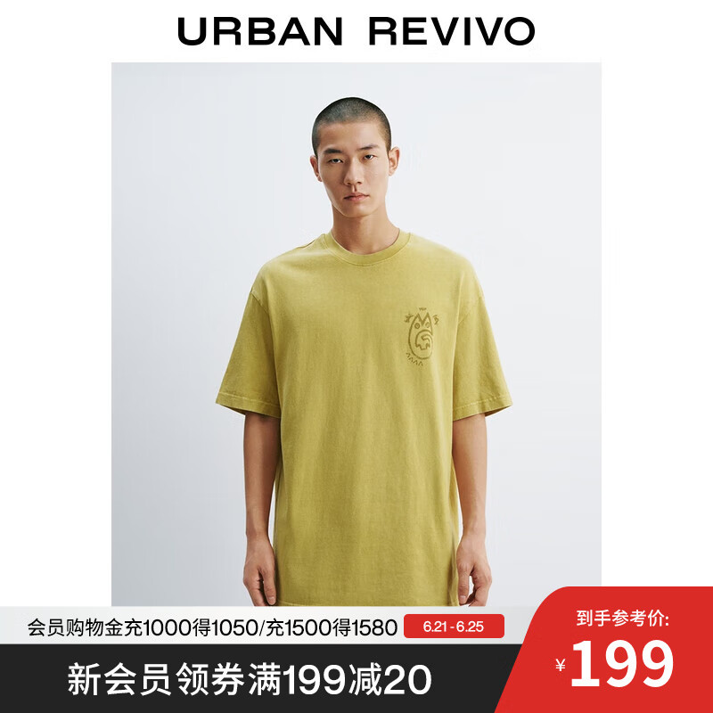 UR2025夏季新款男装趣味休闲图案宽松棉质短袖T恤UML450140 姜黄色 M