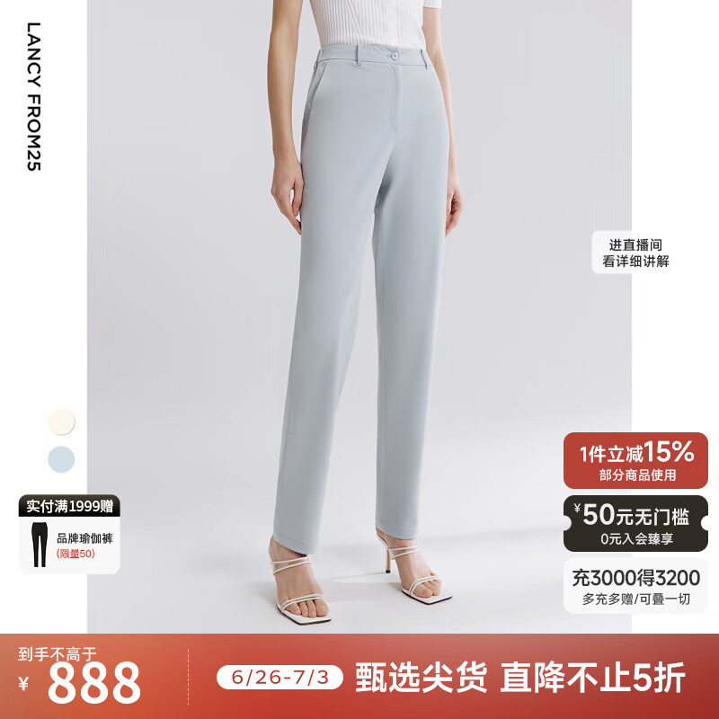 朗姿2025年夏季新款正裝褲高級感直筒西裝褲職業(yè)長褲白色褲子西褲 水藍(lán)色 L