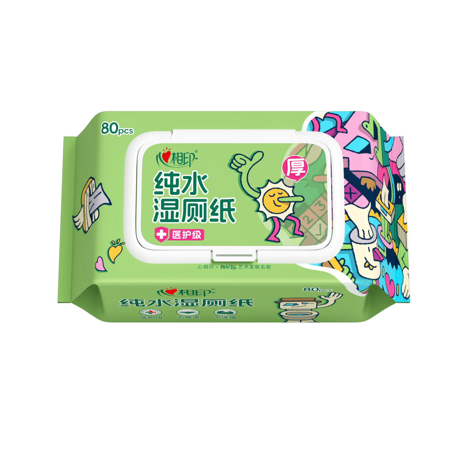 心相印藝術(shù)家聯(lián)名濕廁紙80片*1包 純水濕紙巾 加厚可沖散 搭配卷紙使用