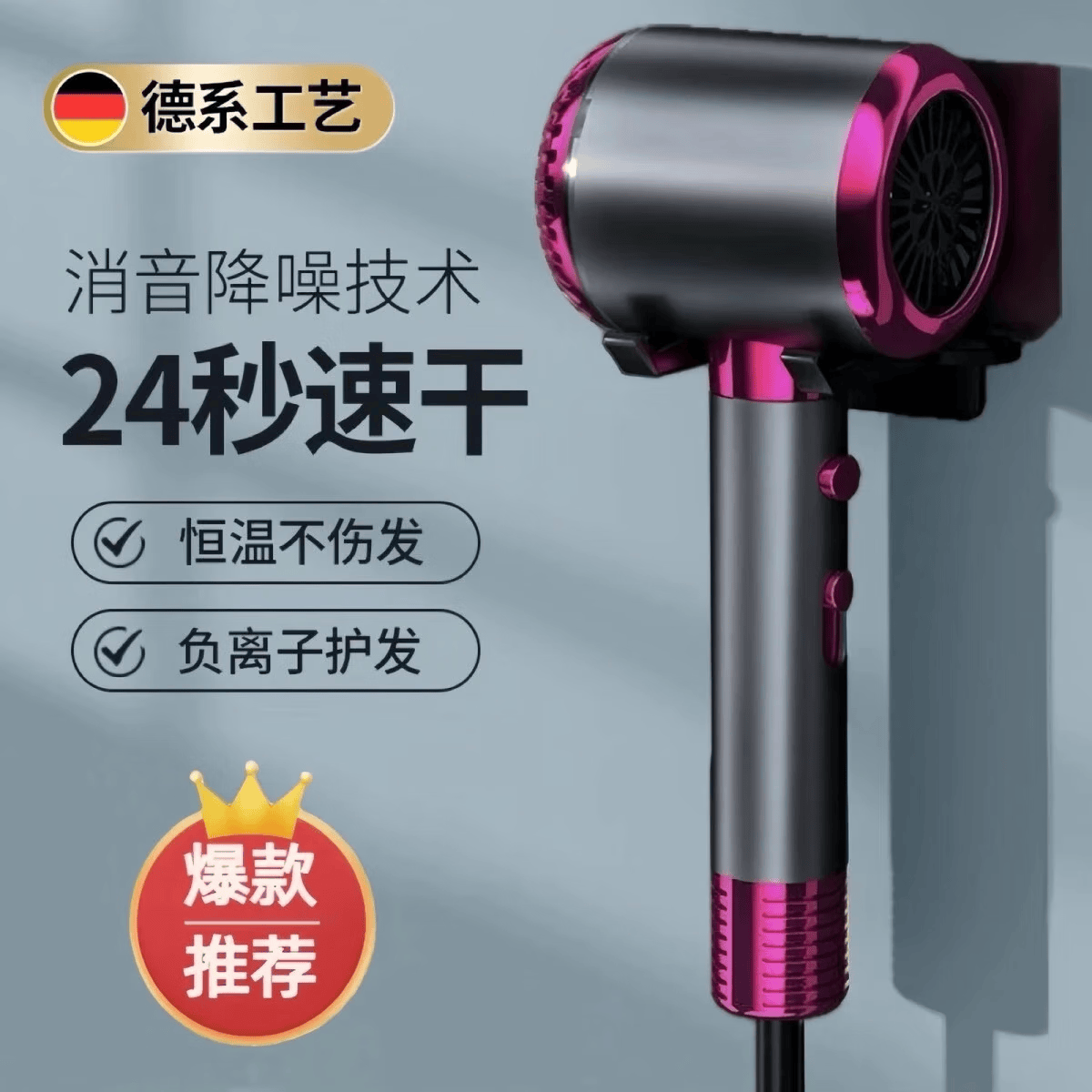 米智能通用吹风机家用静音负离子大功率不伤发3000高速风筒发廊 【琉璃白】3000智能+负离子变频