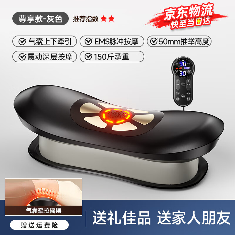 VTT【德国】腰部按摩器腰椎盘腰间突出按摩仪舒缓热敷实用肌肉按摩揉捏老人生日七夕情人节礼物 尊享款】气囊按摩+高频震动+EMS双脉冲按摩