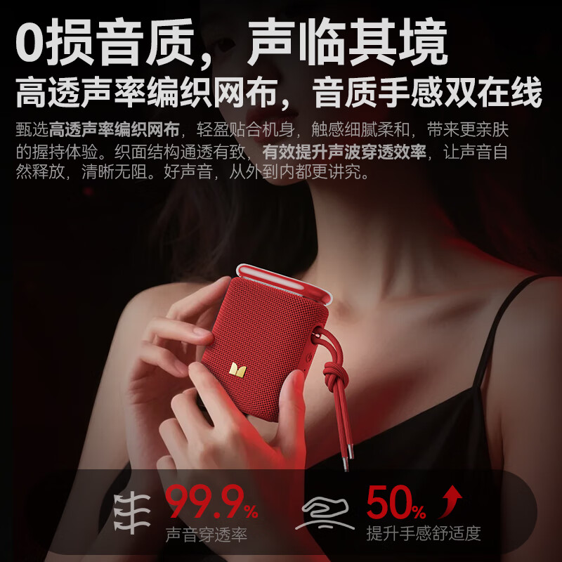 魔声（Monster）M18 迷你便携超长续航蓝牙小音箱户外小型音响低音炮无线播放器跑步运动扬声器随身小钢炮 黑色编织网布款【赠挂绳+11H续航】
