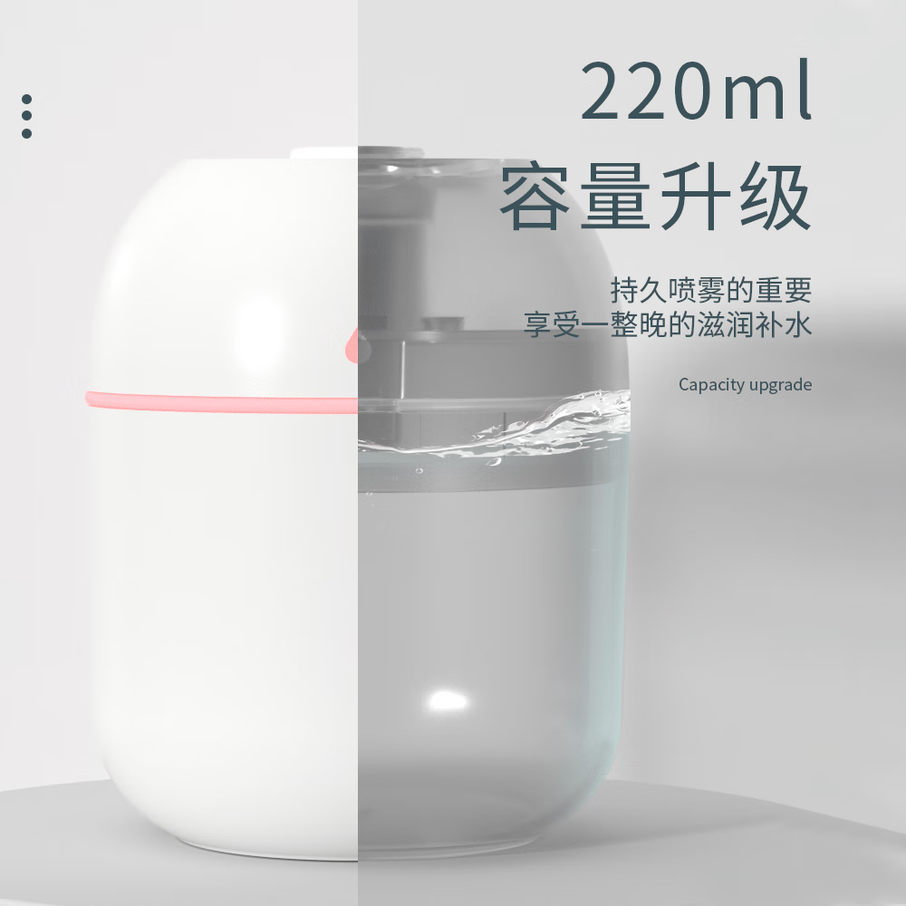 空气加湿器小型迷你大雾量卧室生日礼物女水滴加湿器香薰机床头用 [防干烧保护+纳米雾化+氛围灯] 220ml[粉色]+充电线+3瓶香薰