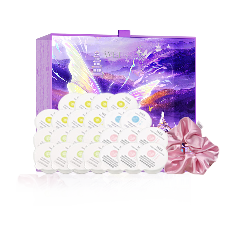 蔚蓝之美蝶豫新生面膜礼盒 深度补水保湿滋润抗皱紧致护肤套装女礼物