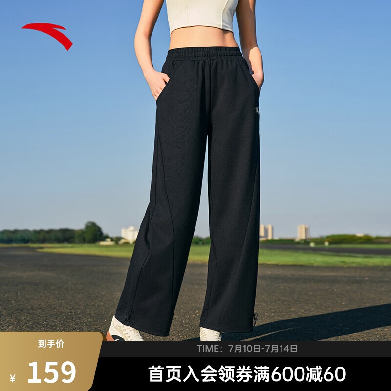 安踏自由裤 | 抽绳直筒裤女士夏季新款百搭宽松休闲长裤运动裤卫裤子