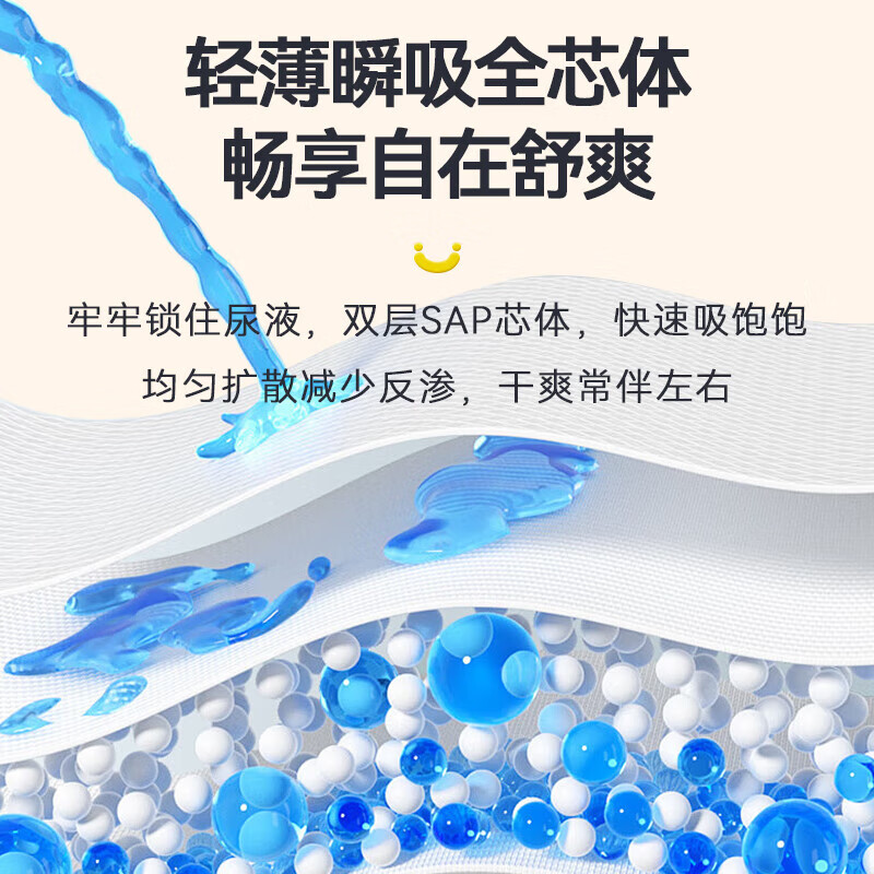 布班迪小猪佩奇甄芯薄拉拉裤医护级超薄透气纸尿裤男女宝宝婴儿尿不湿 【全包臀】拉拉裤L码92片