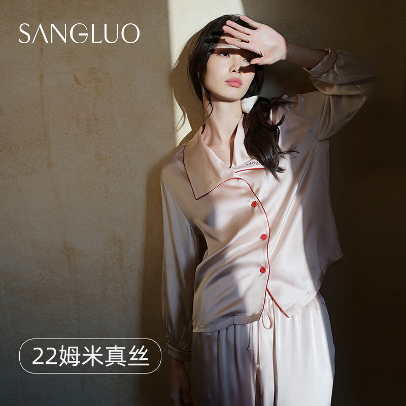 桑羅（SANGLUO）真絲睡衣女重磅23姆米絲休閑夏日涼感短袖套裝可外穿家居服送禮 粉色長(cháng)袖套裝 可拆卸胸墊 M