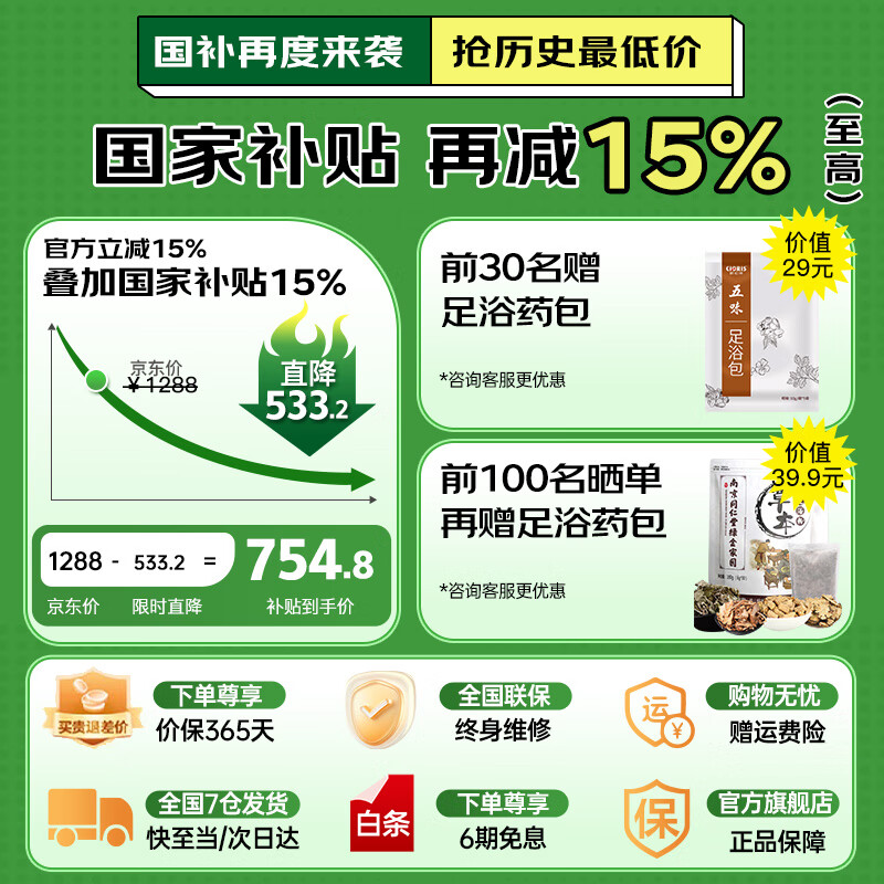 商品图片 2