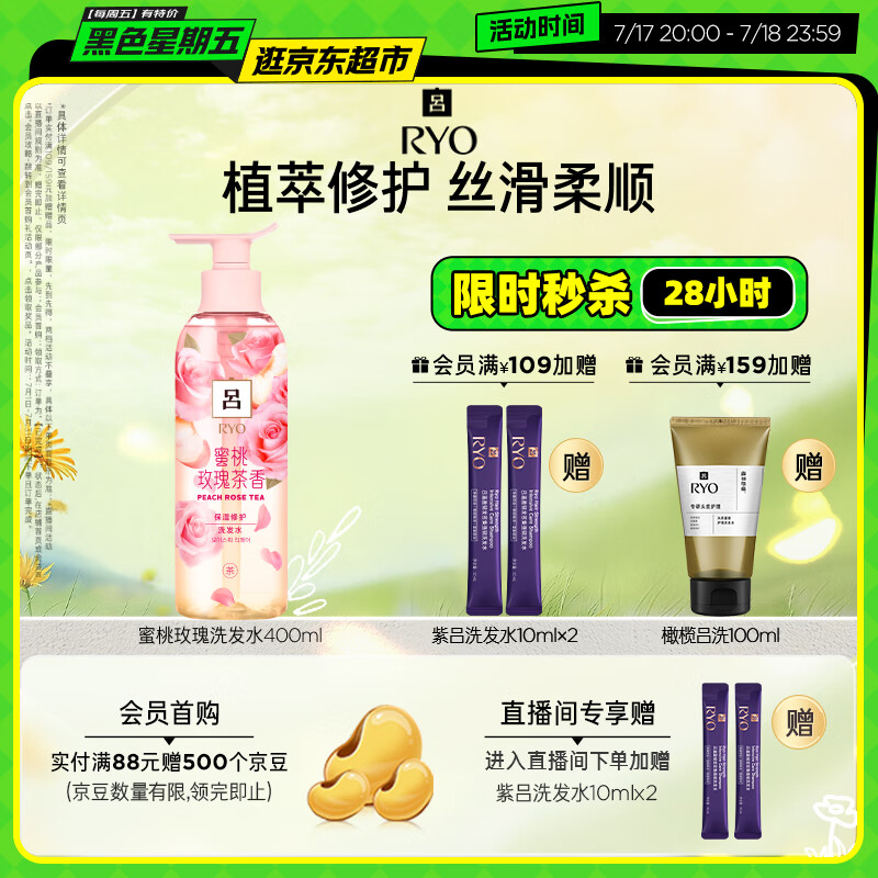 �� ��������ϴ��ˮ �������� 400ml