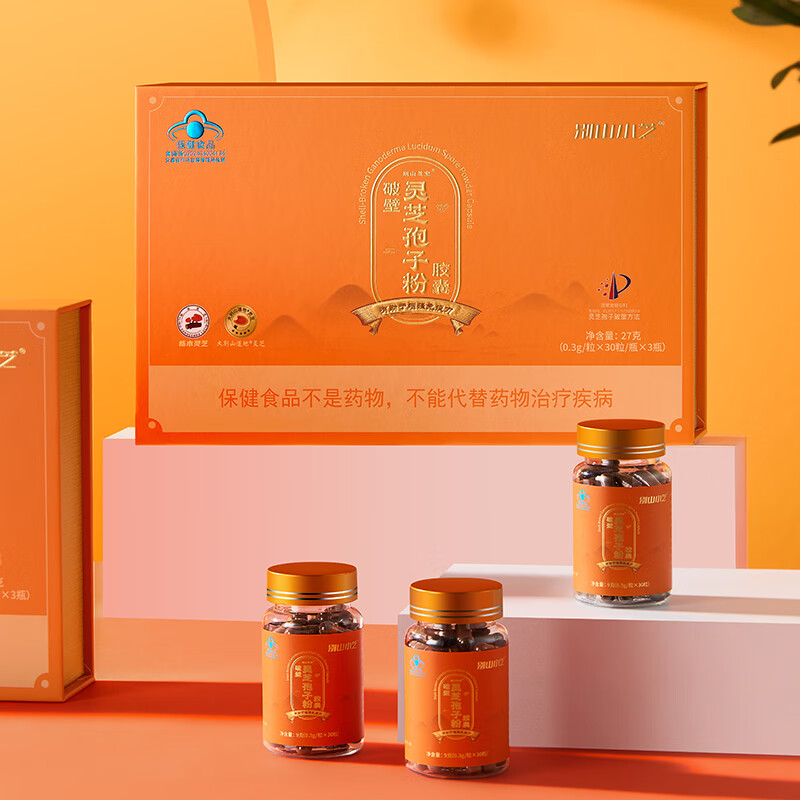 芝神堂【健康礼】破壁灵芝孢子粉有机栎木灵芝孢子粉胶囊保健品礼物礼盒 3瓶礼盒装