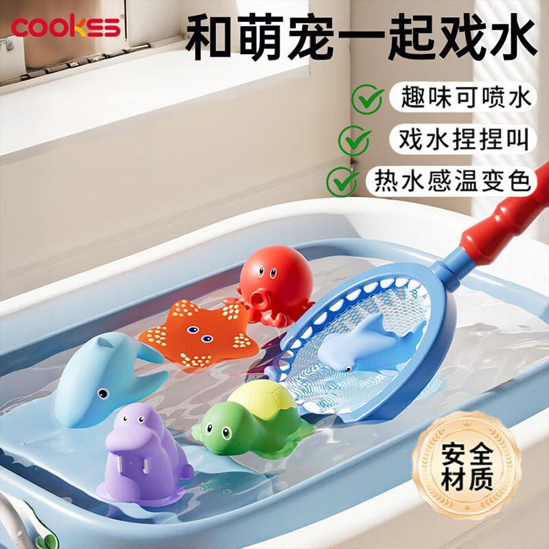 COOKSSϴ¶ȱɫȤζӤɿҧͯӾԡϷˮ 26.82Ԫ