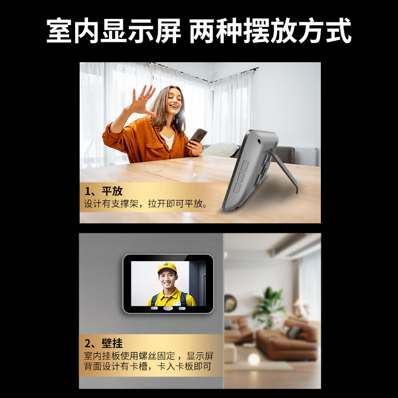 佳博盾可视门铃摄像头带显示屏报警免打孔手机远程监控对讲无线入户门猫眼带屏幕录像防盗器家用免插电 5英寸手机远程款 32G内存