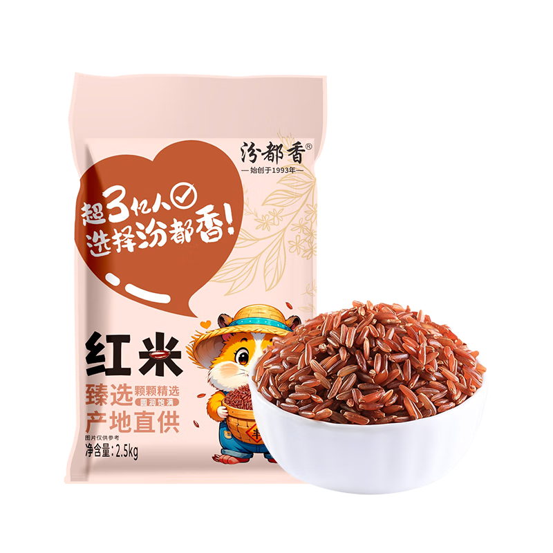 �ڶ��� ���� 5�� ��Ӳ�� ������� ���� ����� ���״ ���װ��� ����500g*2�� 8.9Ԫ