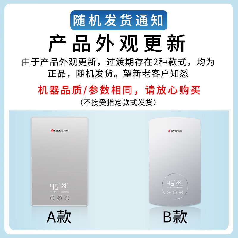电热水器排行榜前十名出炉：这10款速热节能，畅享舒适沐浴