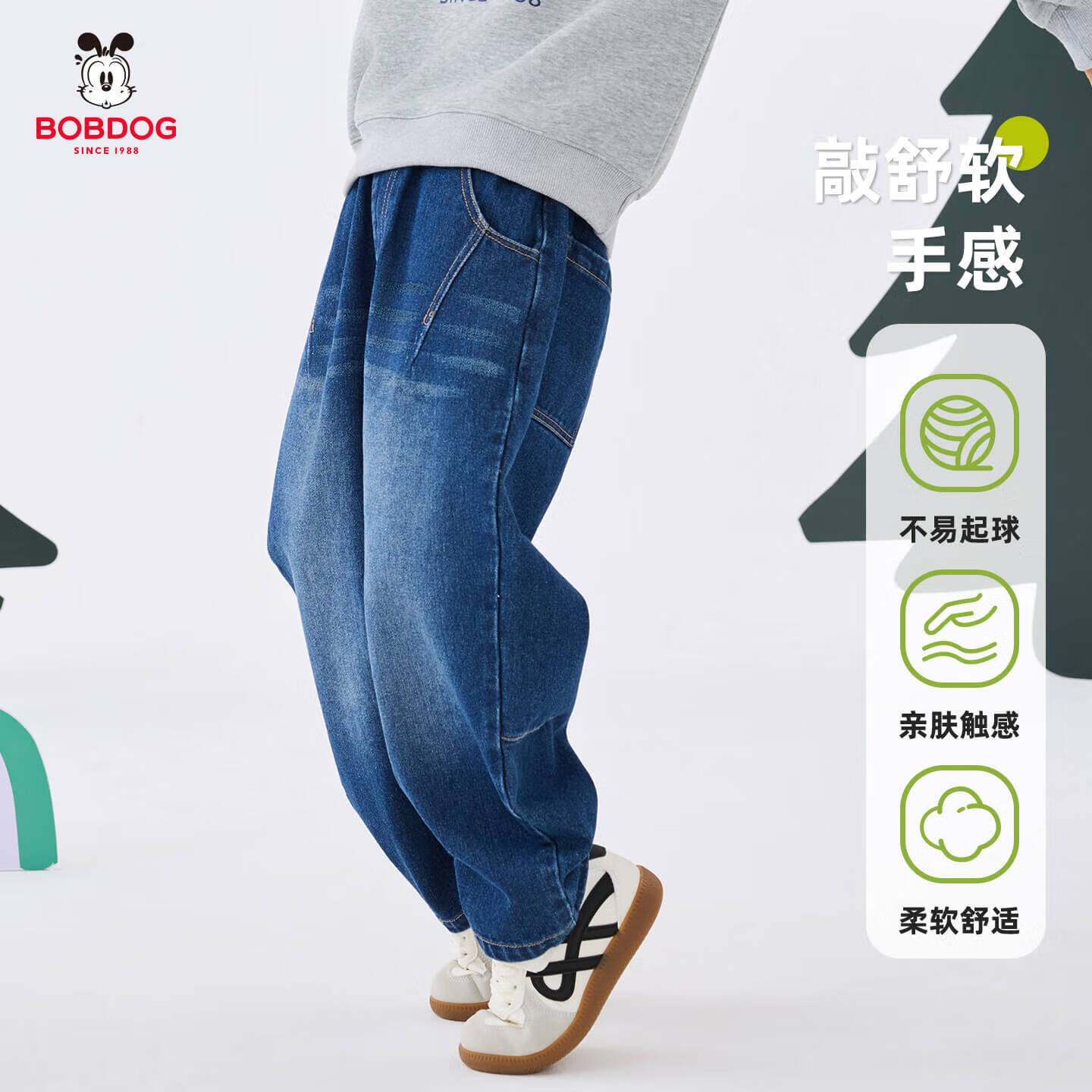 巴布豆男童裤子春秋2025新款儿童牛仔裤直筒裤帅气休闲男孩童装 深蓝卡通皮标 110cm 均码