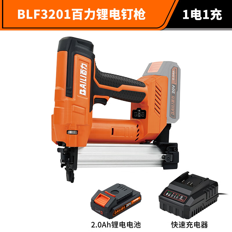 溫詩歐百力電動(dòng)氣釘槍F30直釘槍木工專用打釘槍家用鋰電充電式射釘槍 BLF3201_20V鋰電釘槍單電2.0Ah+