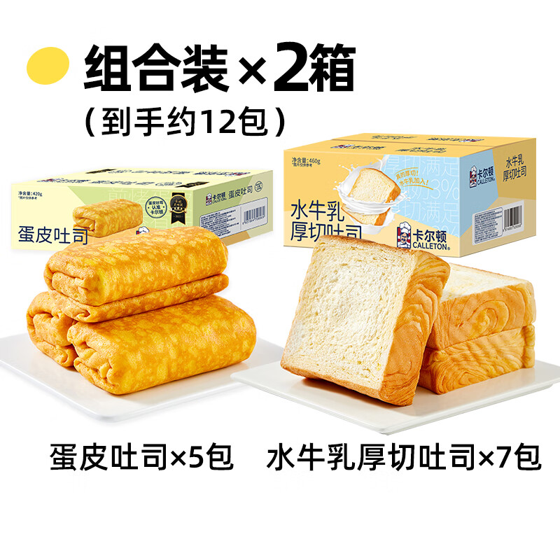 �����٣�Calleton�� ��Ƥ��˾420g+ˮţ�����460g