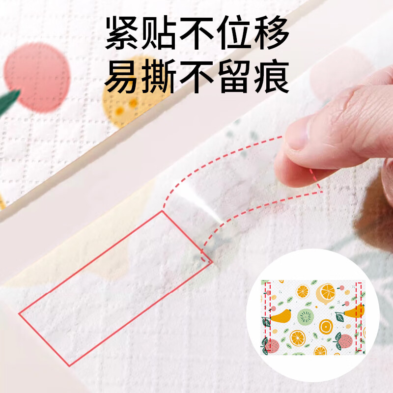 鸿福祥老人卧床防漏餐垫一次性免洗护理垫防脏防污加大尺寸可粘贴30片 【一餐一垫】40x35cm30片