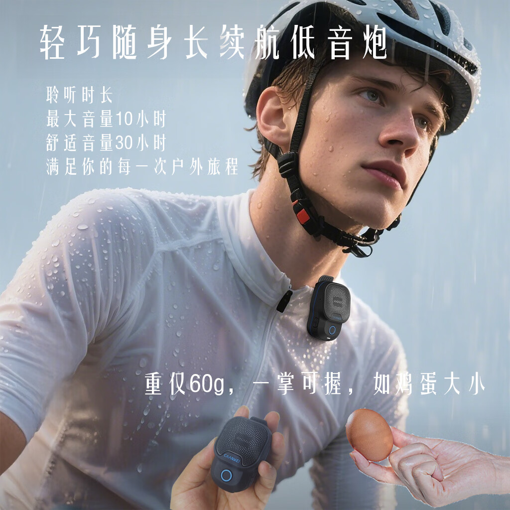奥粘户外轻运动小钢炮IPX7级防水蓝牙音箱便携领夹穿戴小音响玩水登山徒步骑行低音炮随身音乐播放器 CWS03黑色
