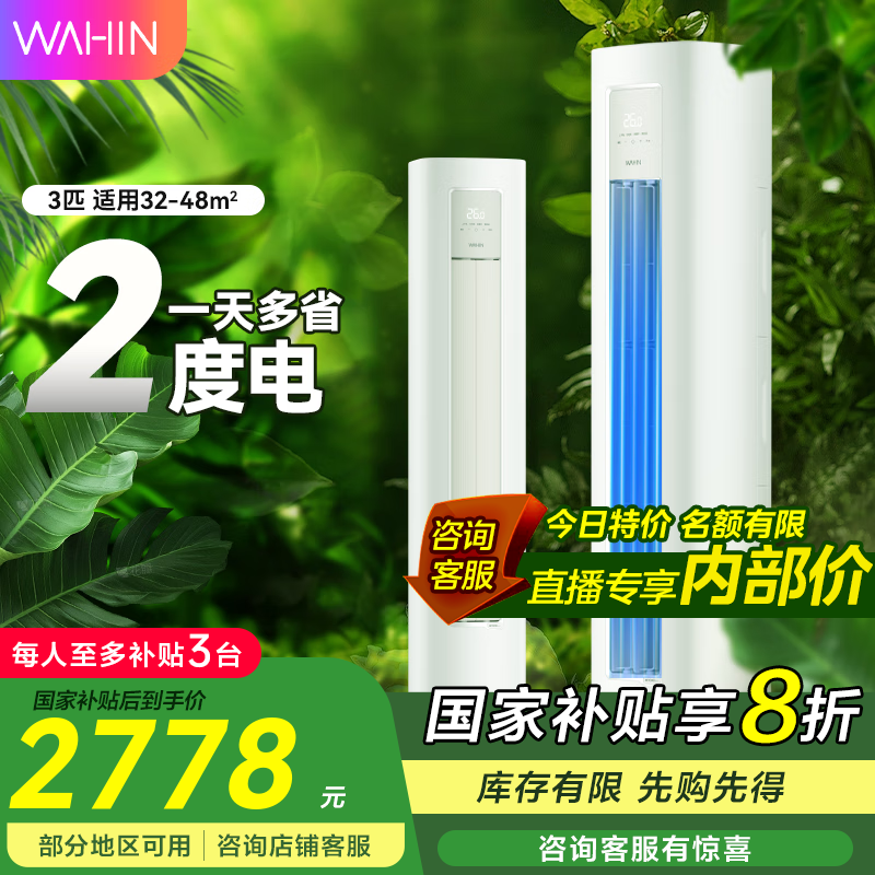 ���� �յ� 3ƥ ��ʡ��Pro KFR-72LW/N8HA1��