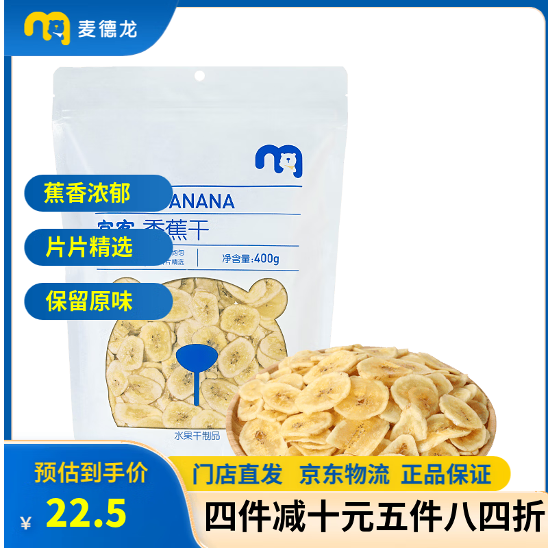 �˿� �㽶�� 400g