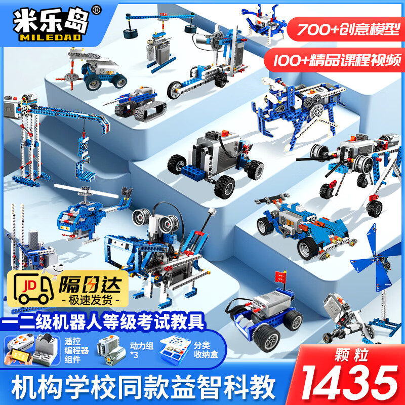 ���ֵ����AI�����˿ƽ�9686�綯��ľ����ƴװ�����Ů����ͯ���������� 169Ԫ