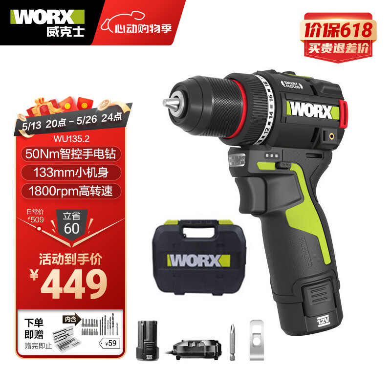 ʿ ֵ WU135.2 122.5AH399Ԫ