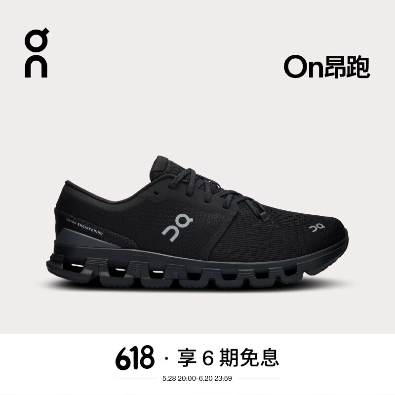 On昂跑 Cloud X 4 男款新一代综合训练鞋 Black/Eclipse 日食黑/黑色 41 (260mm)