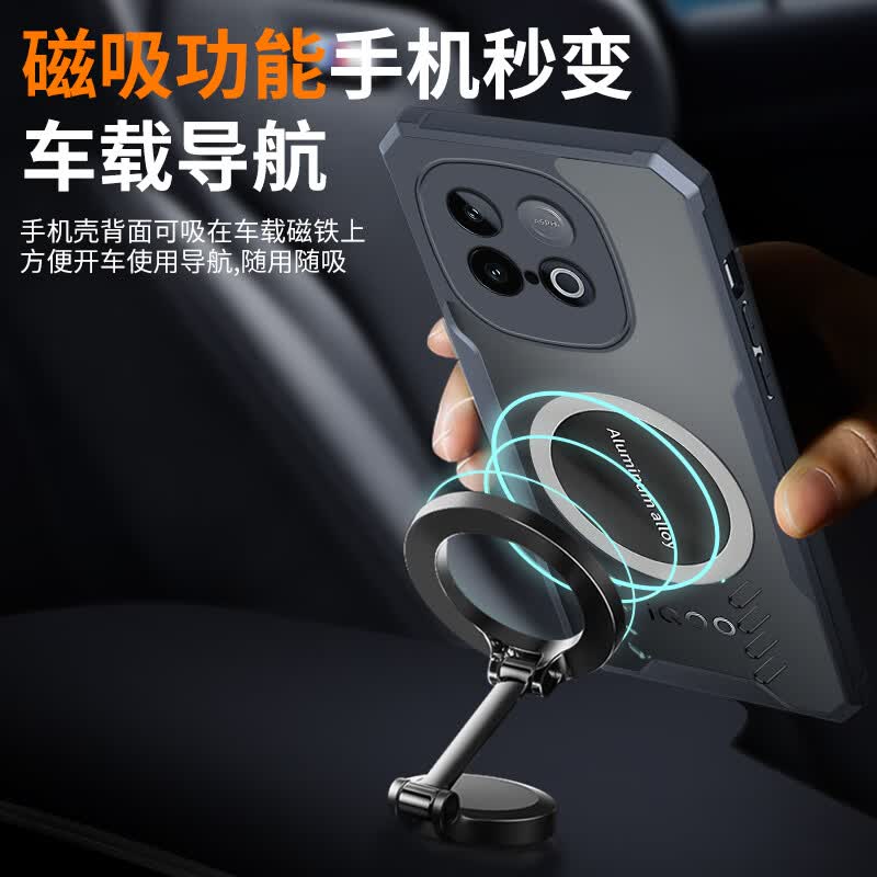 睿思派适用iqooz11i手机壳电竞散热夏车载磁吸Z11/10turbo+/z9新款全包防摔石墨烯高端个性创意透气男夏 【蓝色】+半导体散热器 石墨烯超强散热-气囊防摔 IQOO Z10 Turbo+