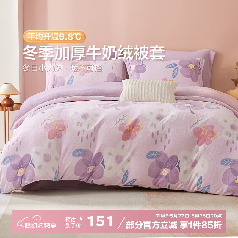 BEYONDҷıůޱ׵׼Ӻţޱ˫޶촲 ϣţޣ 150cm*210cm115.96Ԫȯ
