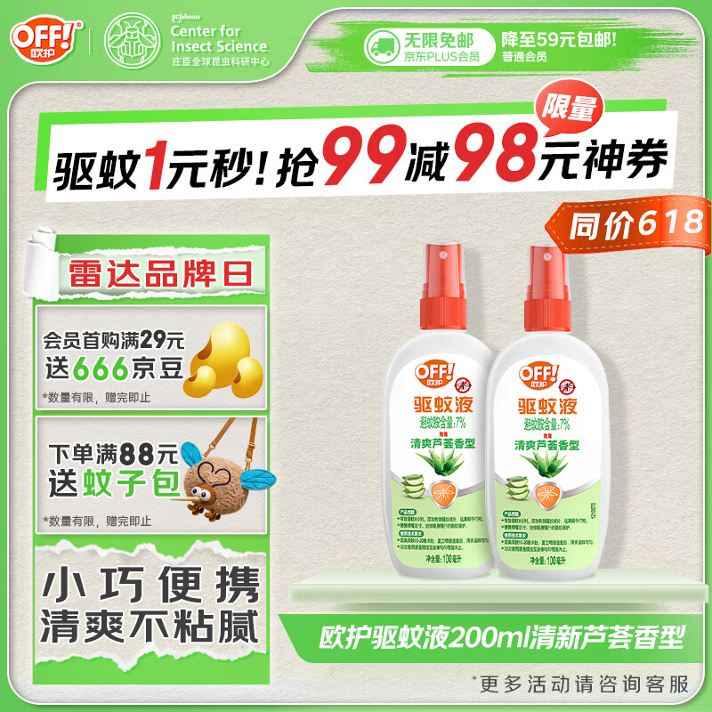 ״ ŷҺ 100ml*2104.5Ԫ5(20.9Ԫ/)
