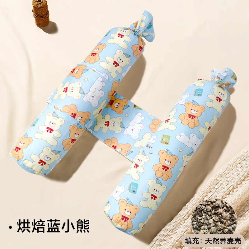 科迷熊（KOOMIBEAR）嬰兒糖果枕寶寶安撫枕頭靠背側(cè)身躺哄睡輔助神器圓柱蕎麥防吐驚醒 烘焙藍(lán)小熊【蕎麥殼填充】_透氣支撐 73x10x10cm_注：?jiǎn)蔚o尺寸