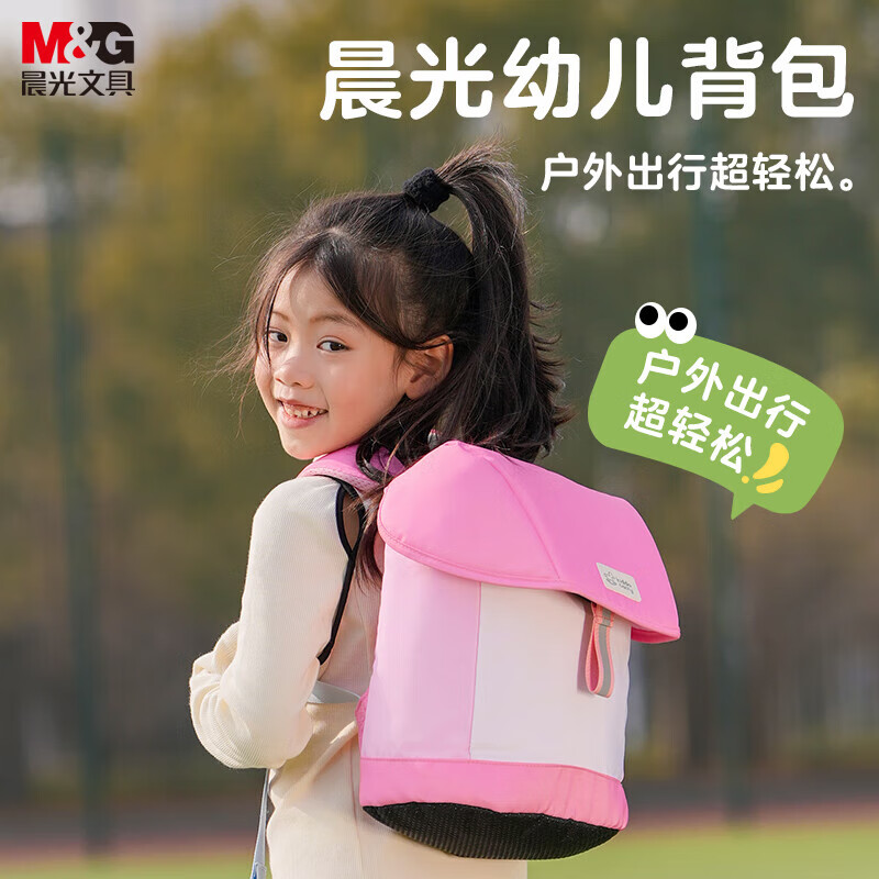 ���⣨M&G�����Сѧ���׶�԰��ͯ��������ʧ����ˮ˫�����ɫ