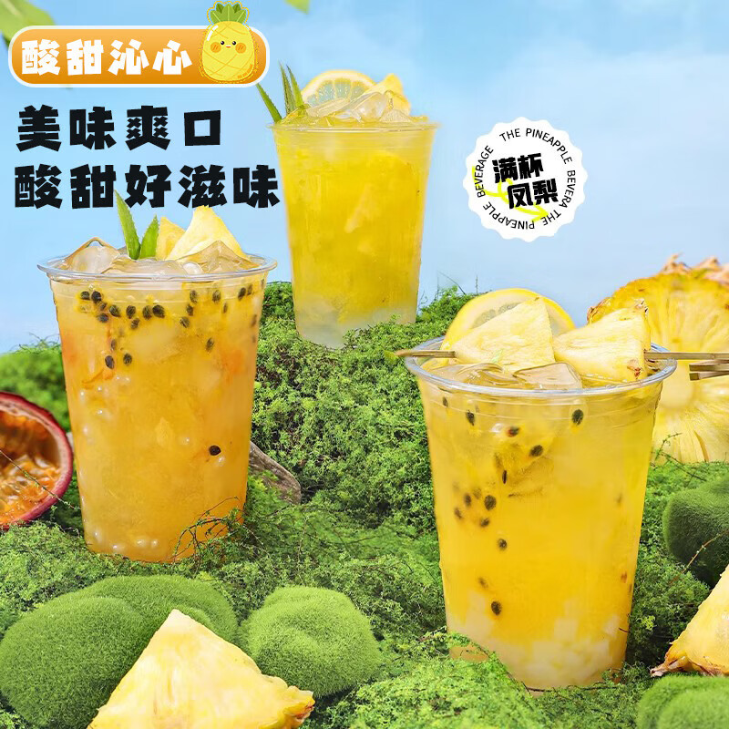 配图7
