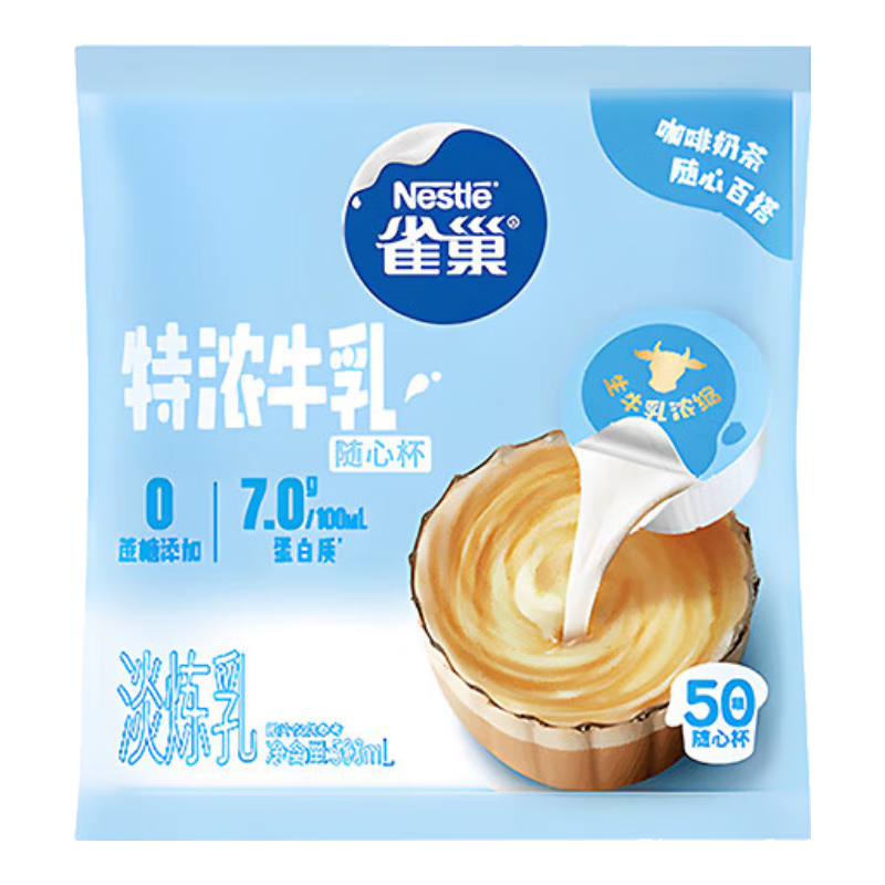 ڲȸ NestleŨţ齺 ˿Ũţ0 Ȱ װţ10ml*50 26332.92Ԫ