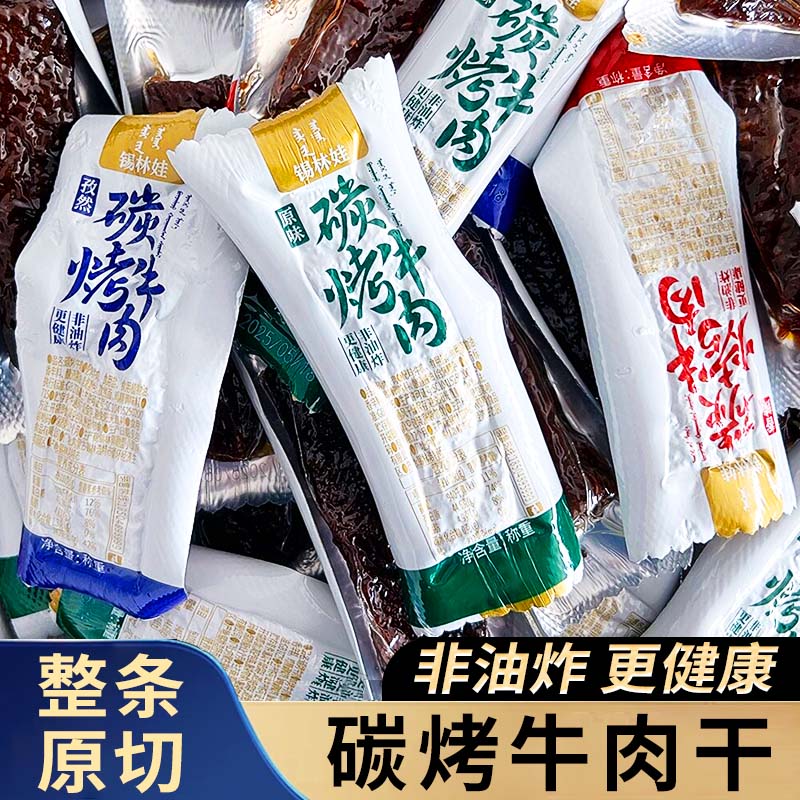 ������ ̼��ţ������ɹ��ز� ��ζ��� 500g