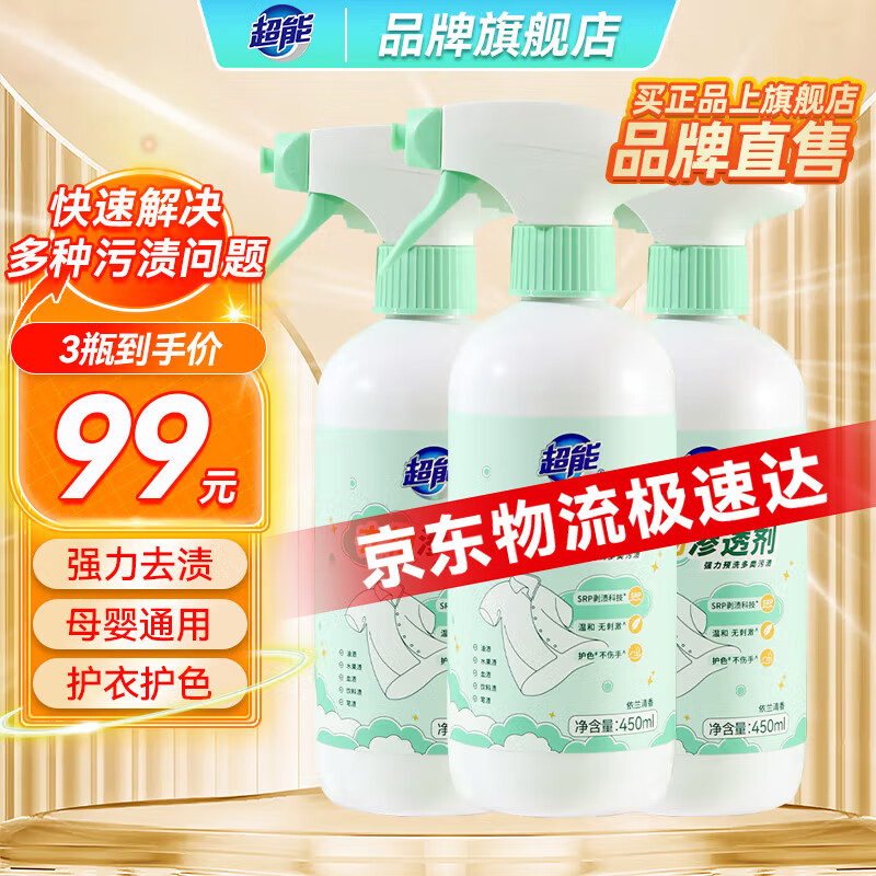 ���� ������͸�� 450ml