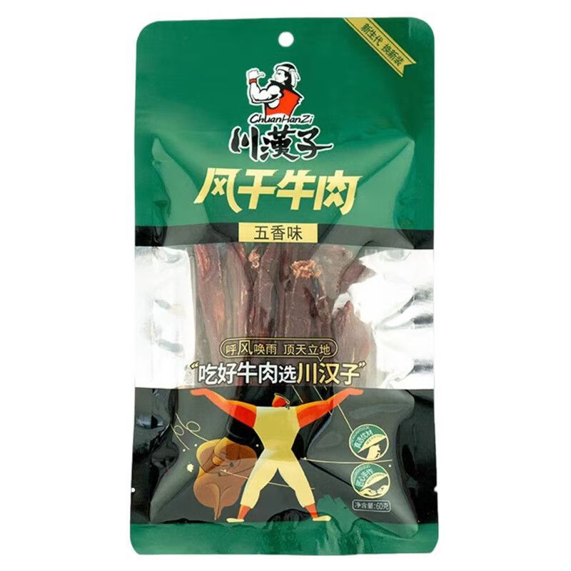 川漢子手撕風(fēng)干牛肉條五香麻辣四川達(dá)州特產(chǎn)牛肉條小包裝零食小吃 風(fēng)干五香味60克*1袋(品嘗)