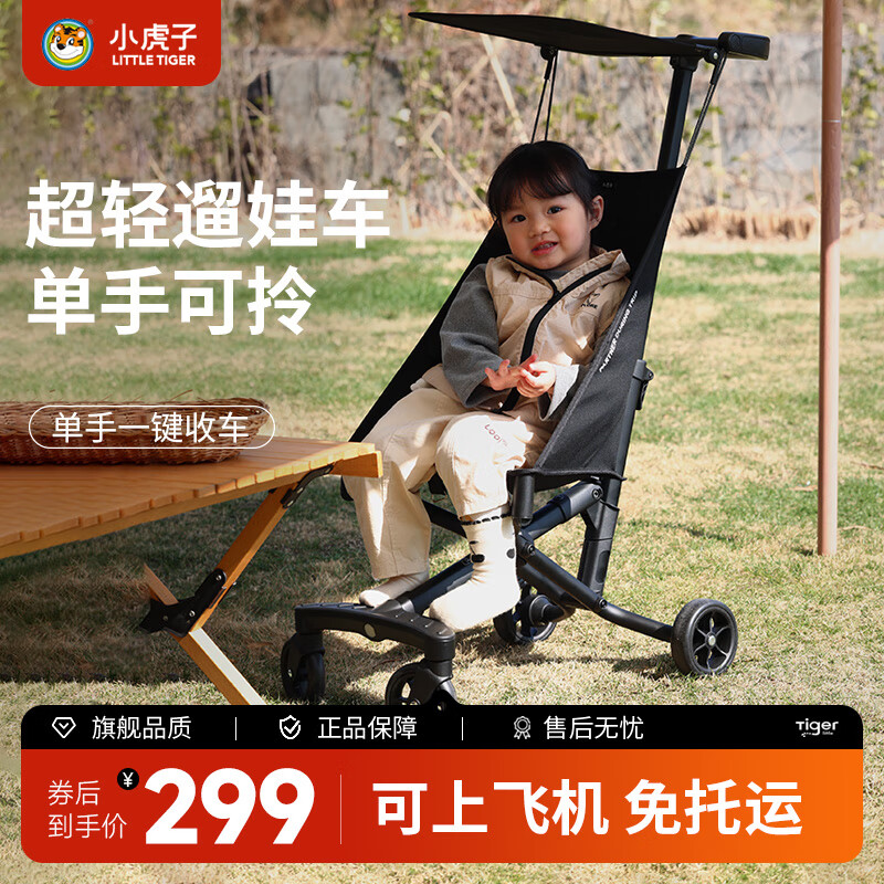 С�����¿����Ͻ�����۵�Ӥ�����Ƴ����׿ɵǻ��Ƴ������Ƴ�T18 T18��ɫ��ţ�򲼿