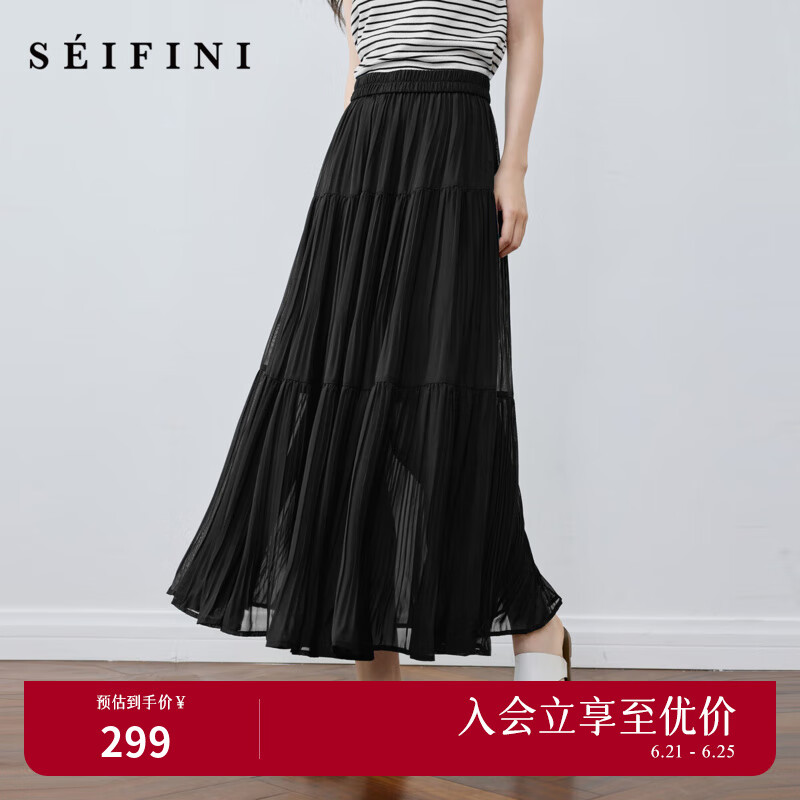 诗凡黎（'SEIFINI）诗凡黎甜美浪漫飘逸A字半身裙2025年夏新款百搭显瘦优雅漂亮塔裙 黑色 XL